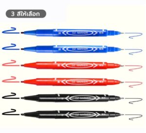 ปากกาเขียนแผ่นซีดี-2-หัว-ปลายคู่.jpg ปากกาเขียนแผ่นซีดี-2-หัว-ปลายคู่